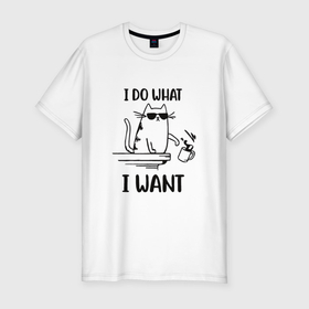 Мужская футболка хлопок Slim с принтом Я делаю что хочу котик в Санкт-Петербурге, 92% хлопок, 8% лайкра | приталенный силуэт, круглый вырез ворота, длина до линии бедра, короткий рукав | Тематика изображения на принте: 