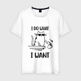 Мужская футболка хлопок с принтом Кот   делаю, что хочу в Белгороде, 100% хлопок | прямой крой, круглый вырез горловины, длина до линии бедер, слегка спущенное плечо. | Тематика изображения на принте: 