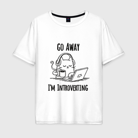 Мужская футболка хлопок Oversize с принтом Кот   интроверт , 100% хлопок | свободный крой, круглый ворот, “спинка” длиннее передней части | 