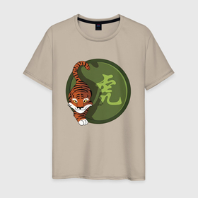 Мужская футболка хлопок с принтом Год тигра на китайском в Белгороде, 100% хлопок | прямой крой, круглый вырез горловины, длина до линии бедер, слегка спущенное плечо. | 