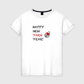 Женская футболка хлопок с принтом Happy new yarn year в Новосибирске, 100% хлопок | прямой крой, круглый вырез горловины, длина до линии бедер, слегка спущенное плечо | Тематика изображения на принте: 
