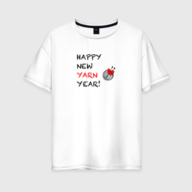 Женская футболка хлопок Oversize с принтом Happy new yarn year в Курске, 100% хлопок | свободный крой, круглый ворот, спущенный рукав, длина до линии бедер
 | 
