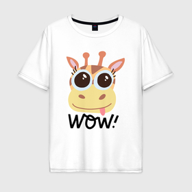 Мужская футболка хлопок Oversize с принтом Wow giraffe в Кировске, 100% хлопок | свободный крой, круглый ворот, “спинка” длиннее передней части | Тематика изображения на принте: 