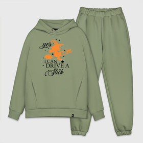 Мужской костюм oversize хлопок Yes i can drive a stick: в Нижнем Новгороде, | |