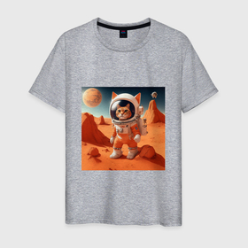 Мужская футболка хлопок с принтом Котик астронавт на Марсе в Кировске, 100% хлопок | прямой крой, круглый вырез горловины, длина до линии бедер, слегка спущенное плечо. | Тематика изображения на принте: 