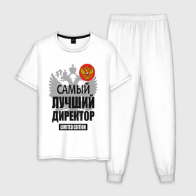 Мужская пижама хлопок с принтом Директор лимитированной серии в Новосибирске, 100% хлопок | брюки и футболка прямого кроя, без карманов, на брюках мягкая резинка на поясе и по низу штанин
 | 