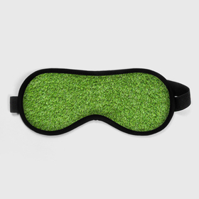 Маска для сна 3D с принтом Зелёный газон в Белгороде, внешний слой — 100% полиэфир, внутренний слой — 100% хлопок, между ними — поролон |  | 