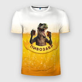 Мужская футболка 3D Slim с принтом Динозавр пивозавр на фоне пива в Тюмени, 100% полиэстер с улучшенными характеристиками | приталенный силуэт, круглая горловина, широкие плечи, сужается к линии бедра | 