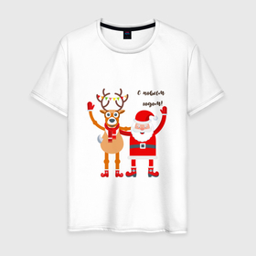 Мужская футболка хлопок с принтом Дед Мороз и новогодний олень в Курске, 100% хлопок | прямой крой, круглый вырез горловины, длина до линии бедер, слегка спущенное плечо. | 
