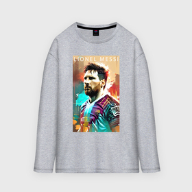 Мужской лонгслив oversize хлопок с принтом Lionel Messi   football   striker в Белгороде,  |  | 