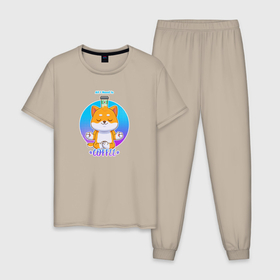Мужская пижама хлопок с принтом Кофеман в Тюмени, 100% хлопок | брюки и футболка прямого кроя, без карманов, на брюках мягкая резинка на поясе и по низу штанин
 | Тематика изображения на принте: 