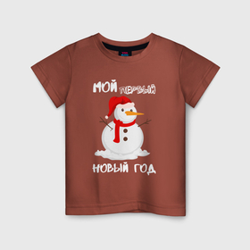 Детская футболка хлопок с принтом Мой первый Новый год в Курске, 100% хлопок | круглый вырез горловины, полуприлегающий силуэт, длина до линии бедер | 