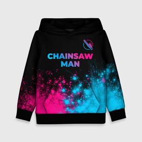 Детская толстовка 3D с принтом Chainsaw Man   neon gradient: символ сверху в Петрозаводске, 100% полиэстер | двухслойный капюшон со шнурком для регулировки, мягкие манжеты на рукавах и по низу толстовки, спереди карман-кенгуру с мягким внутренним слоем | 