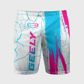 Мужские шорты спортивные с принтом Geely neon gradient style: по вертикали в Белгороде,  |  | Тематика изображения на принте: 