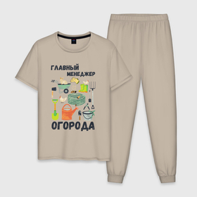 Мужская пижама хлопок с принтом Главный менеджер огорода в Екатеринбурге, 100% хлопок | брюки и футболка прямого кроя, без карманов, на брюках мягкая резинка на поясе и по низу штанин
 | 