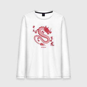 Мужской лонгслив хлопок с принтом Chinese symbol of the year dragon , 100% хлопок |  | Тематика изображения на принте: 