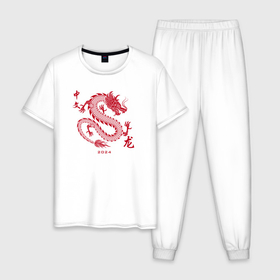 Мужская пижама хлопок с принтом Chinese symbol of the year dragon в Новосибирске, 100% хлопок | брюки и футболка прямого кроя, без карманов, на брюках мягкая резинка на поясе и по низу штанин
 | Тематика изображения на принте: 