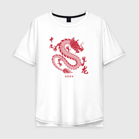 Мужская футболка хлопок Oversize с принтом Chinese symbol of the year dragon в Новосибирске, 100% хлопок | свободный крой, круглый ворот, “спинка” длиннее передней части | Тематика изображения на принте: 