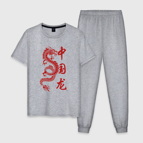Мужская пижама хлопок с принтом Красный китайский дракон с иероглифами в Курске, 100% хлопок | брюки и футболка прямого кроя, без карманов, на брюках мягкая резинка на поясе и по низу штанин
 | 