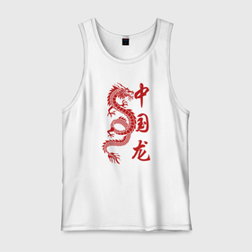 Мужская майка хлопок с принтом Красный китайский дракон с иероглифами , 100% хлопок |  | Тематика изображения на принте: 