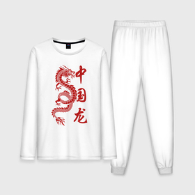 Мужская пижама с лонгсливом хлопок с принтом Красный китайский дракон с иероглифами ,  |  | Тематика изображения на принте: 