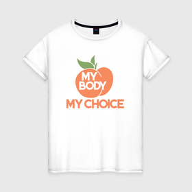 Женская футболка хлопок с принтом Моё тело мой выбор в Белгороде, 100% хлопок | прямой крой, круглый вырез горловины, длина до линии бедер, слегка спущенное плечо | 