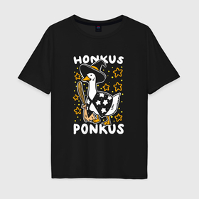 Мужская футболка хлопок Oversize с принтом Honkus ponkus   Untitled Goose Game в Курске, 100% хлопок | свободный крой, круглый ворот, “спинка” длиннее передней части | 