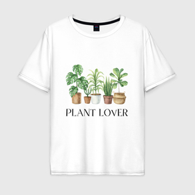 Мужская футболка хлопок Oversize с принтом Люблю комнатные цветы в Курске, 100% хлопок | свободный крой, круглый ворот, “спинка” длиннее передней части | 