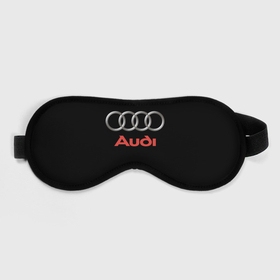 Маска для сна 3D с принтом Audi sport на чёрном в Тюмени, внешний слой — 100% полиэфир, внутренний слой — 100% хлопок, между ними — поролон |  | 