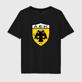 Мужская футболка хлопок Oversize с принтом Футбольный клуб AEK в Тюмени, 100% хлопок | свободный крой, круглый ворот, “спинка” длиннее передней части | Тематика изображения на принте: 