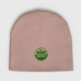 Мужская шапка демисезонная с принтом Vegan friendly в Курске,  |  | Тематика изображения на принте: 