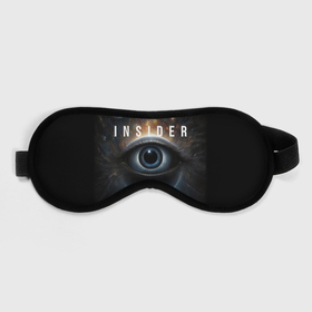 Маска для сна 3D с принтом Инсайдер и всевидящее око на фоне звездного космоса в Курске, внешний слой — 100% полиэфир, внутренний слой — 100% хлопок, между ними — поролон |  | Тематика изображения на принте: 