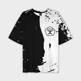 Мужская футболка oversize 3D с принтом Ссср знак качества   краски брызг чёрно белых в Курске,  |  | 