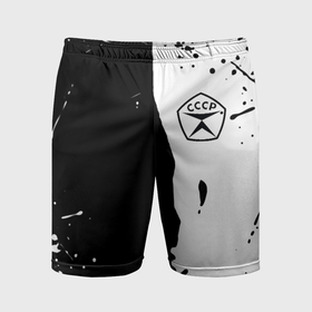 Мужские шорты спортивные с принтом Ссср знак качества   краски брызг чёрно белых ,  |  | 