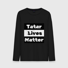 Мужской лонгслив хлопок с принтом Tatar lives matter в Тюмени, 100% хлопок |  | Тематика изображения на принте: 