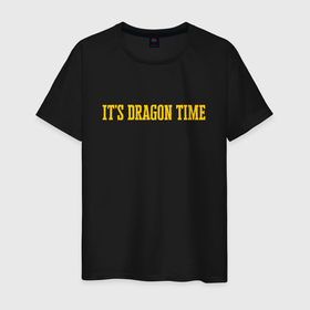 Мужская футболка хлопок с принтом Время драконов в Курске, 100% хлопок | прямой крой, круглый вырез горловины, длина до линии бедер, слегка спущенное плечо. | 