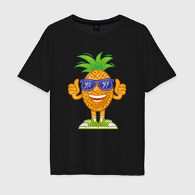 Мужская футболка хлопок Oversize с принтом Крутейший ананас в Курске, 100% хлопок | свободный крой, круглый ворот, “спинка” длиннее передней части | Тематика изображения на принте: 