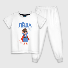 Детская пижама хлопок с принтом Леша мальчик супергерой , 100% хлопок |  брюки и футболка прямого кроя, без карманов, на брюках мягкая резинка на поясе и по низу штанин
 | Тематика изображения на принте: 