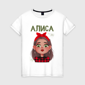 Женская футболка хлопок с принтом Модная девочка Алиса в Петрозаводске, 100% хлопок | прямой крой, круглый вырез горловины, длина до линии бедер, слегка спущенное плечо | 