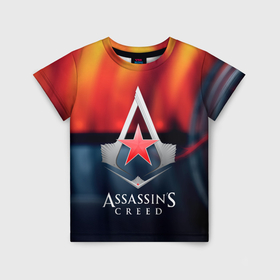 Детская футболка 3D с принтом Assassins Creed ussr в Курске, 100% гипоаллергенный полиэфир | прямой крой, круглый вырез горловины, длина до линии бедер, чуть спущенное плечо, ткань немного тянется | Тематика изображения на принте: 