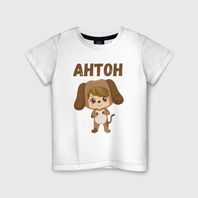 Детская футболка хлопок с принтом Мальчик Антон в Кировске, 100% хлопок | круглый вырез горловины, полуприлегающий силуэт, длина до линии бедер | 