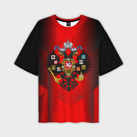 Мужская футболка oversize 3D с принтом Символика имперской россии в Кировске,  |  | 