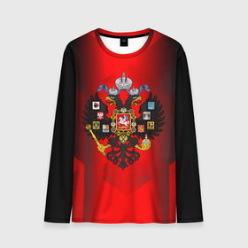 Мужской лонгслив 3D с принтом Символика имперской россии в городе Новоалтайск, 100% полиэстер | длинные рукава, круглый вырез горловины, полуприлегающий силуэт | 