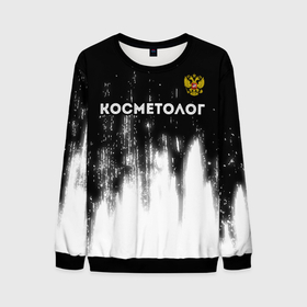 Мужской свитшот 3D с принтом Косметолог из России и герб РФ: символ сверху в городе Новоалтайск, 100% полиэстер с мягким внутренним слоем | круглый вырез горловины, мягкая резинка на манжетах и поясе, свободная посадка по фигуре | Тематика изображения на принте: 