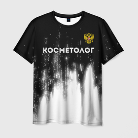 Мужская футболка 3D с принтом Косметолог из России и герб РФ: символ сверху в Петрозаводске, 100% полиэфир | прямой крой, круглый вырез горловины, длина до линии бедер | 