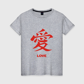 Женская футболка хлопок с принтом Символ иероглиф   love на японском языке , 100% хлопок | прямой крой, круглый вырез горловины, длина до линии бедер, слегка спущенное плечо | 