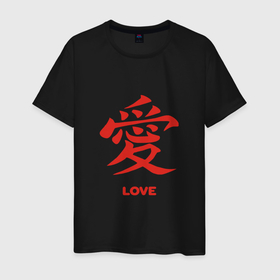 Мужская футболка хлопок с принтом Символ иероглиф   love на японском языке в Екатеринбурге, 100% хлопок | прямой крой, круглый вырез горловины, длина до линии бедер, слегка спущенное плечо. | 