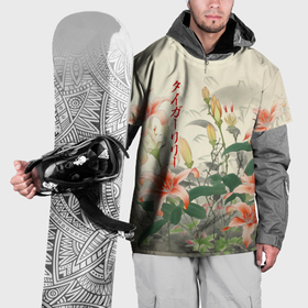 Накидка на куртку 3D с принтом Тигровые лилии   японский стиль в Новосибирске, 100% полиэстер |  | 