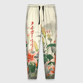 Мужские брюки 3D с принтом Тигровые лилии   японский стиль в Тюмени, 100% полиэстер | манжеты по низу, эластичный пояс регулируется шнурком, по бокам два кармана без застежек, внутренняя часть кармана из мелкой сетки | 