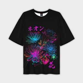 Мужская футболка oversize 3D с принтом Неоновые цветы   японский стиль в Екатеринбурге,  |  | Тематика изображения на принте: 